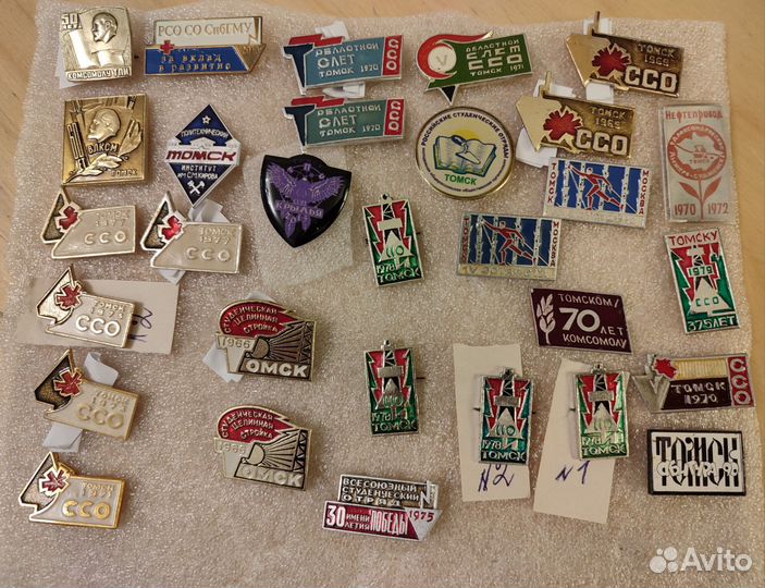 Знак Томск ссо влксм студенческий отряд СССР