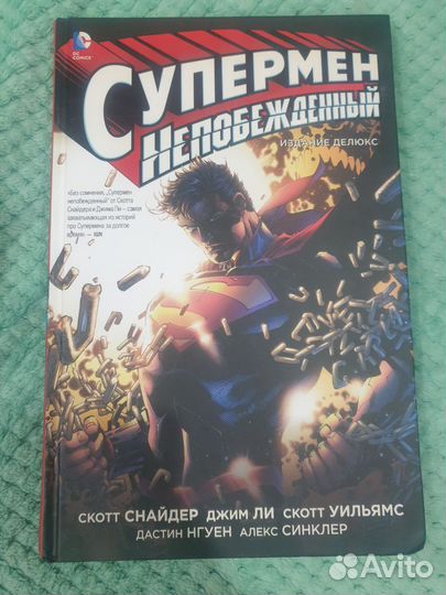 Комиксы DC/Marvel