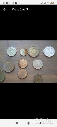 Монеты СССР