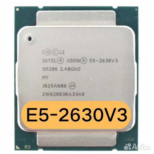 Intel Xeon E5-2630 v3 - 8 ядер,16 потоков