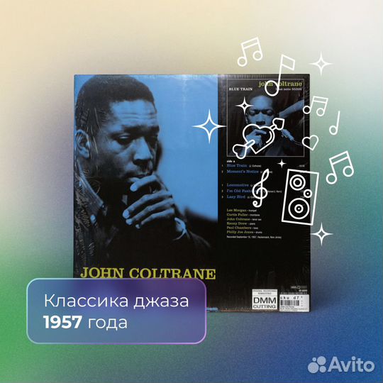 John Coltrane – Blue Train (LP)