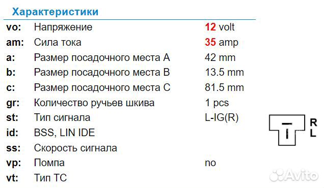 Генератор Yanmar 1GM10, 2GM20, 3GM30, 3HM