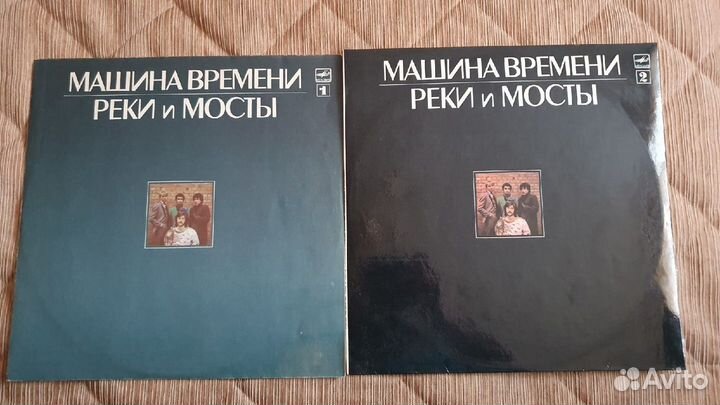 Машина Времени – Реки и Мосты пластинка