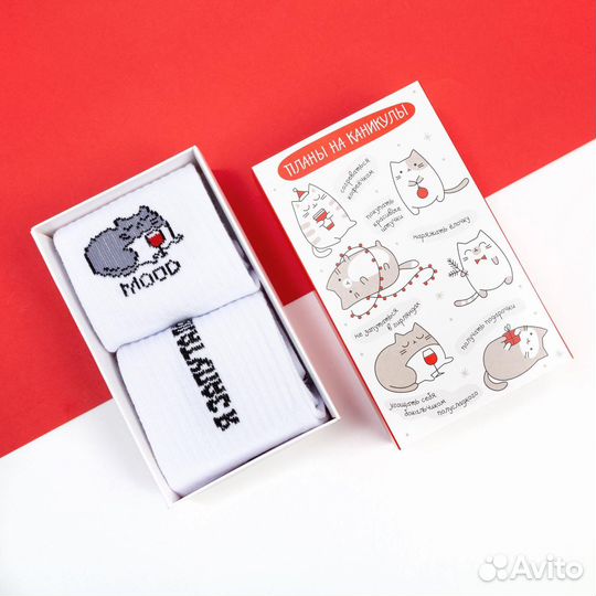 Набор женских носков 