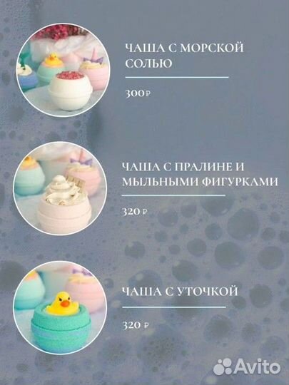 Бомбочки для ванны ручной работы