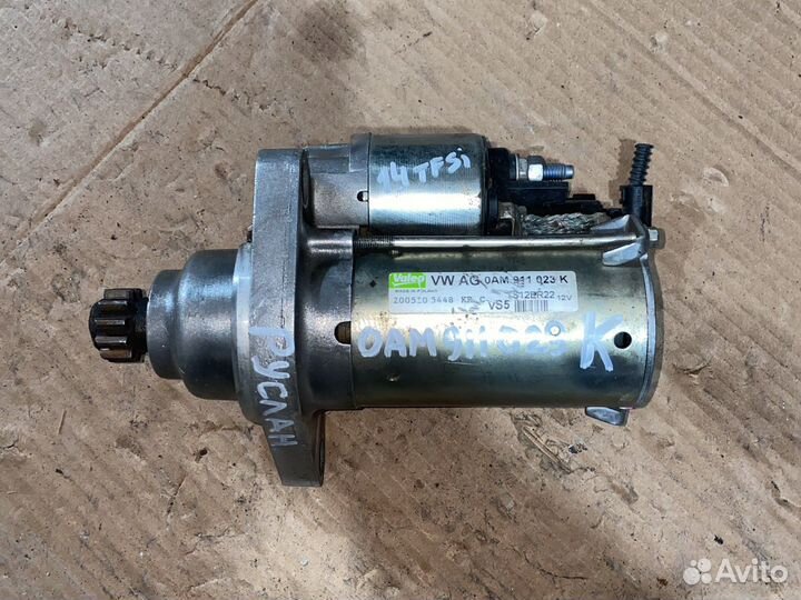 Стартер 0AM911023K 1.2tsi / 1.4tsi Skoda, VW, Audi