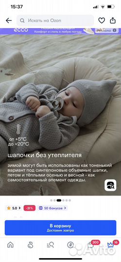 Шапка Loom 44(44-46)