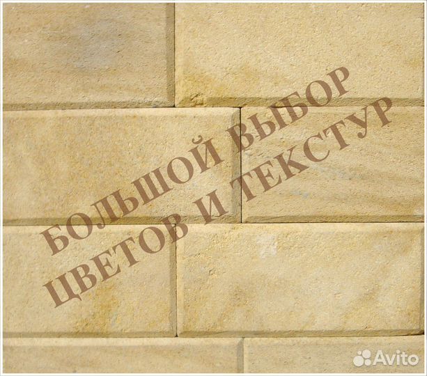 Облицовочный камень с доставкой