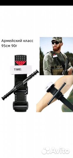 Аптечка тактическая укомплектованная 16 предметов