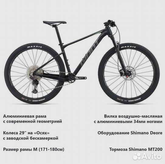 Велосипед горный Giant XTC SLR 2