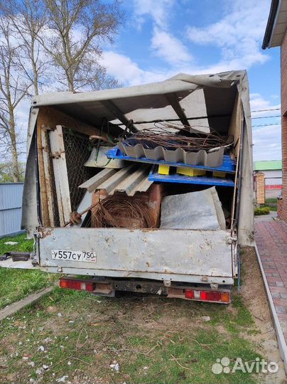 Прием металлолома / Скупка лома / Сдать лом