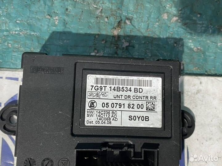 Блок управления задней левой двери Jaguar XF X250