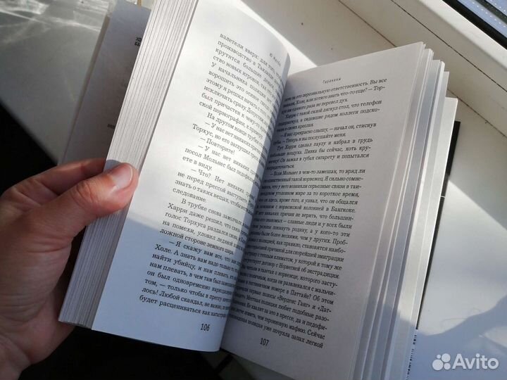 Ю Несбе Тараканы