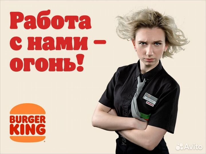 Ночной уборщик