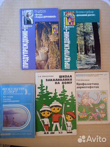 Книги зож