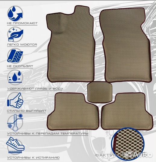 3D коврики ева hyundai Sonata NF 2004-2010