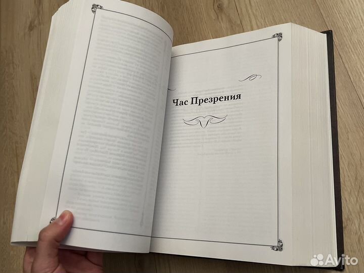 Коллекционная книга Ведьмак - Анджей Сапковский