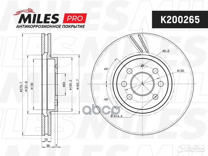 Диск тормозной передний opel astra 04-10/meriva