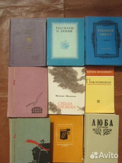 У. Спенс. Энциклопедия ремонта. 2005 год