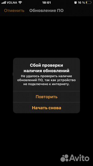 Прошивка Apple watch S0-ultra 2, S9