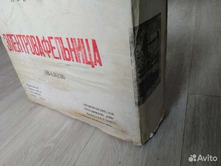 Электровафельница СССР новая