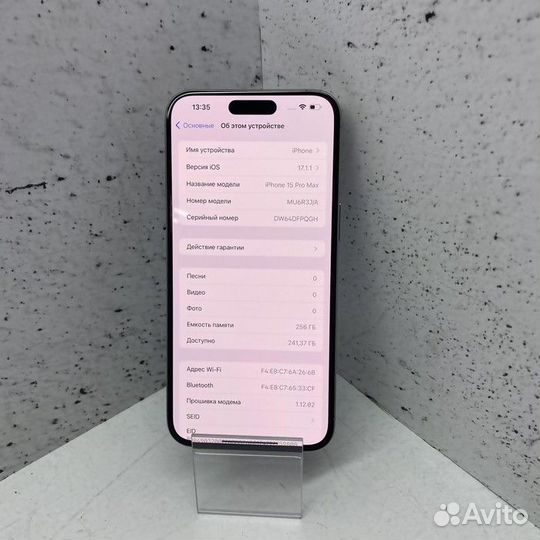 iPhone 15 Pro Max, 256 ГБ