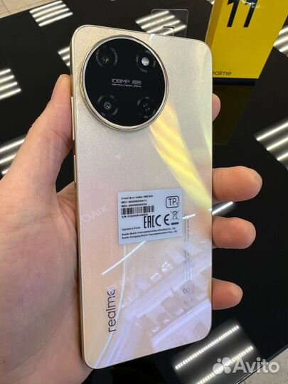 realme 11, 8/256 ГБ