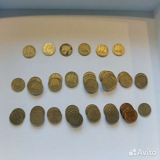 Монеты 10 копеек 1961-1991г (разные года)