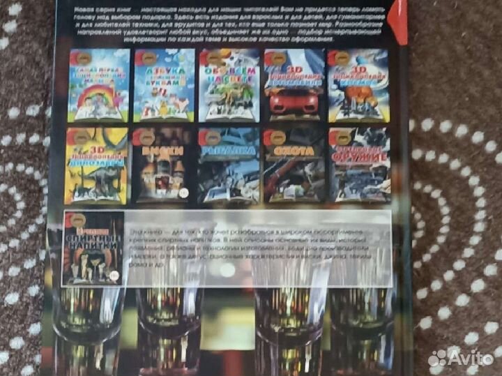 Книги о спиртных напитках