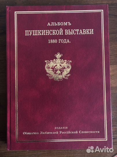 Книги о Пушкине