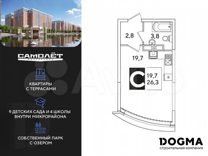 Квартира-студия, 26,3 м², 10/16 эт.