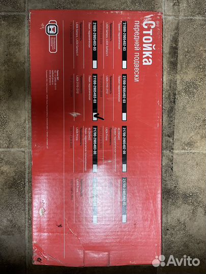 Стойка передняя ваз 2110-2112