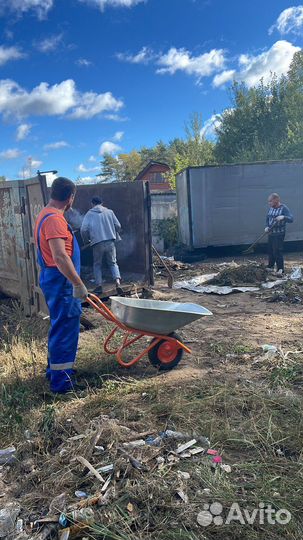 Разнорабочие