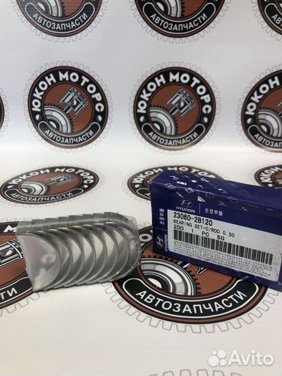 Вкладыши шатунные hyundai Solaris 1.4/1.6