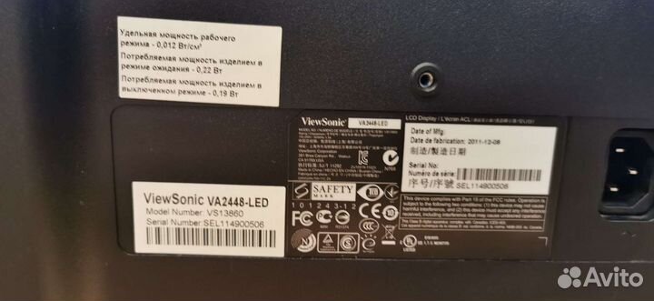 Монитор viewsonic 24 дюйма 75 Гц