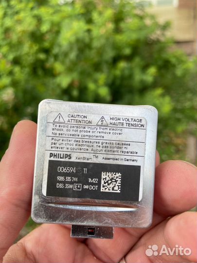 Лампа ксеноновая D3S Audi A5 Coupe/Sportback (8T)