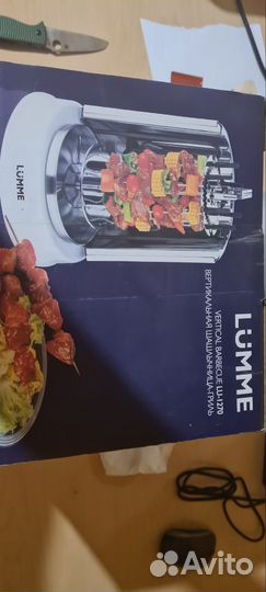 Электрошашлычница новая Lumme Lu-1270