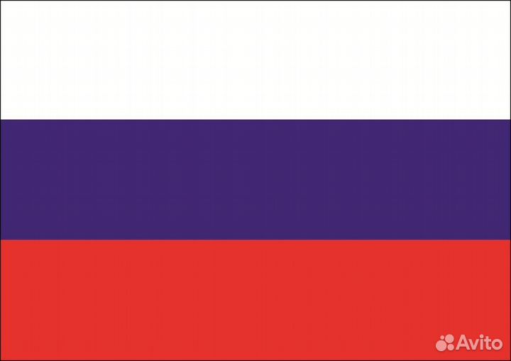 Триколор - наклейку на лодку, машину и т.д