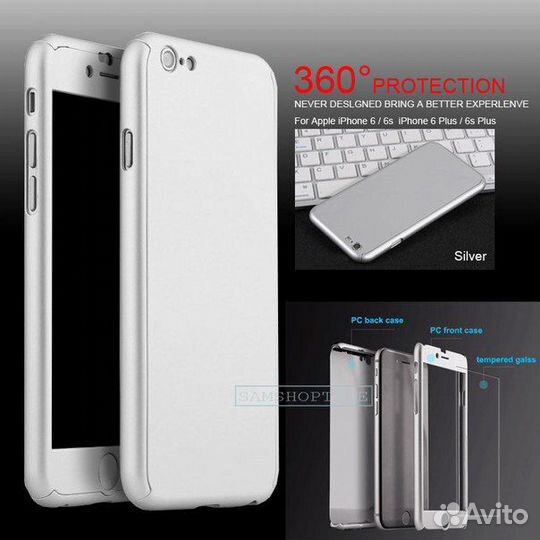 Чехол +стекло для iPhone 6 6s 4,7