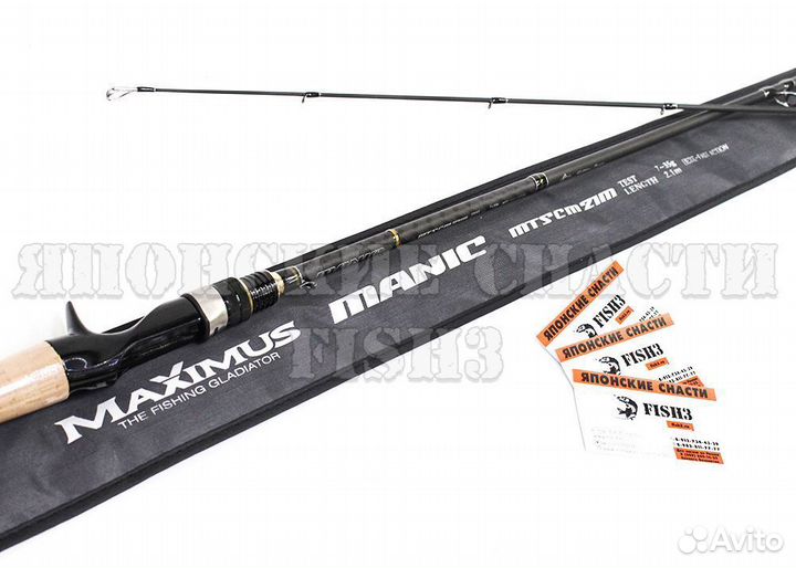 Удилище кастинговое Maximus manic C 21M 2.1m 7-35g