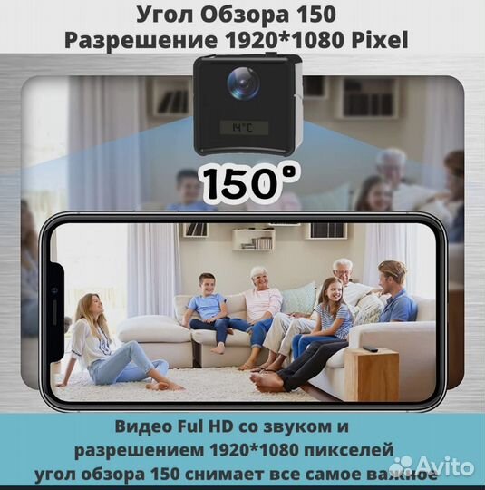 Мини видеокамера wi-fi Full HD 1080p