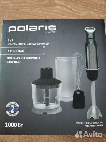 Блендер polaris не работает