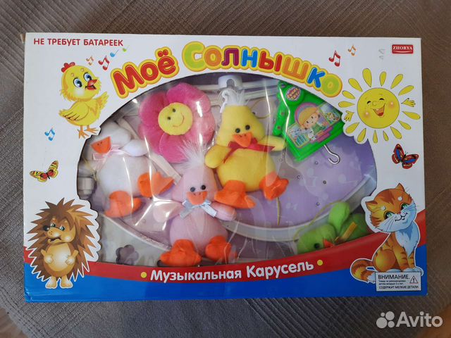 Мобиль на кроватку