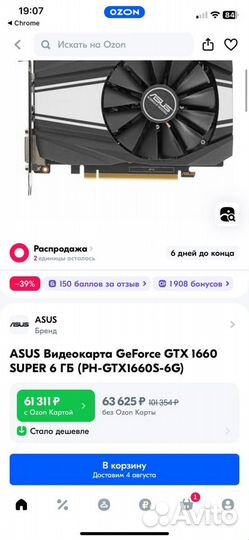 Видеокарта gtx 1660 super 6gb