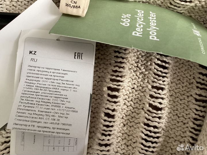 H&M Пуловер свитер джемпер женский 44-50