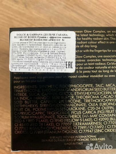 Dolce&gabbana Увлажняющая помада для губ