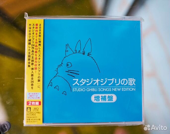 Сd диск studio ghibli songs new edition japan