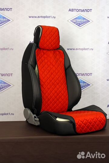 Автомобильные накидки из алькантары