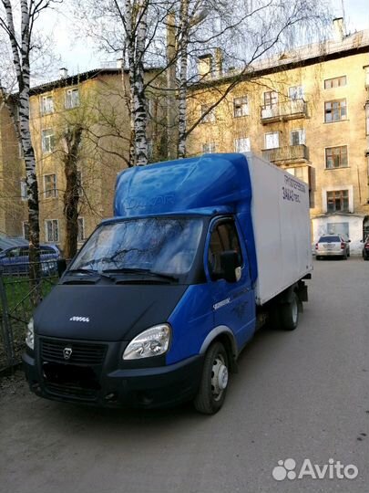 Грузоперевозки