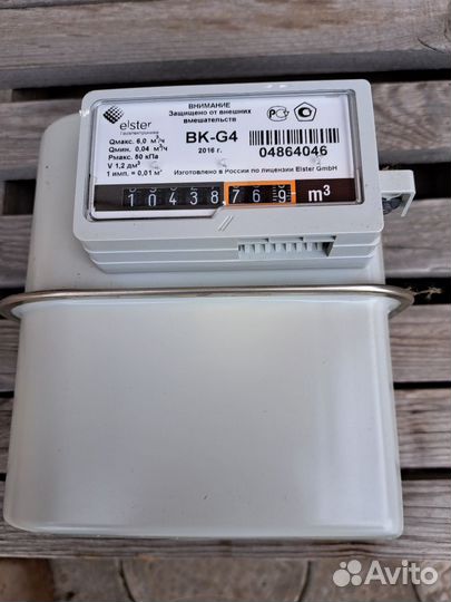 Газовый счетчик бу